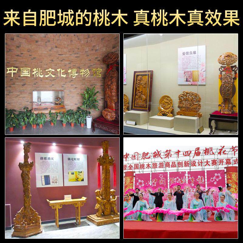 桃木一帆风顺摆件玄关木雕挂件创意家居客厅电视酒柜工艺