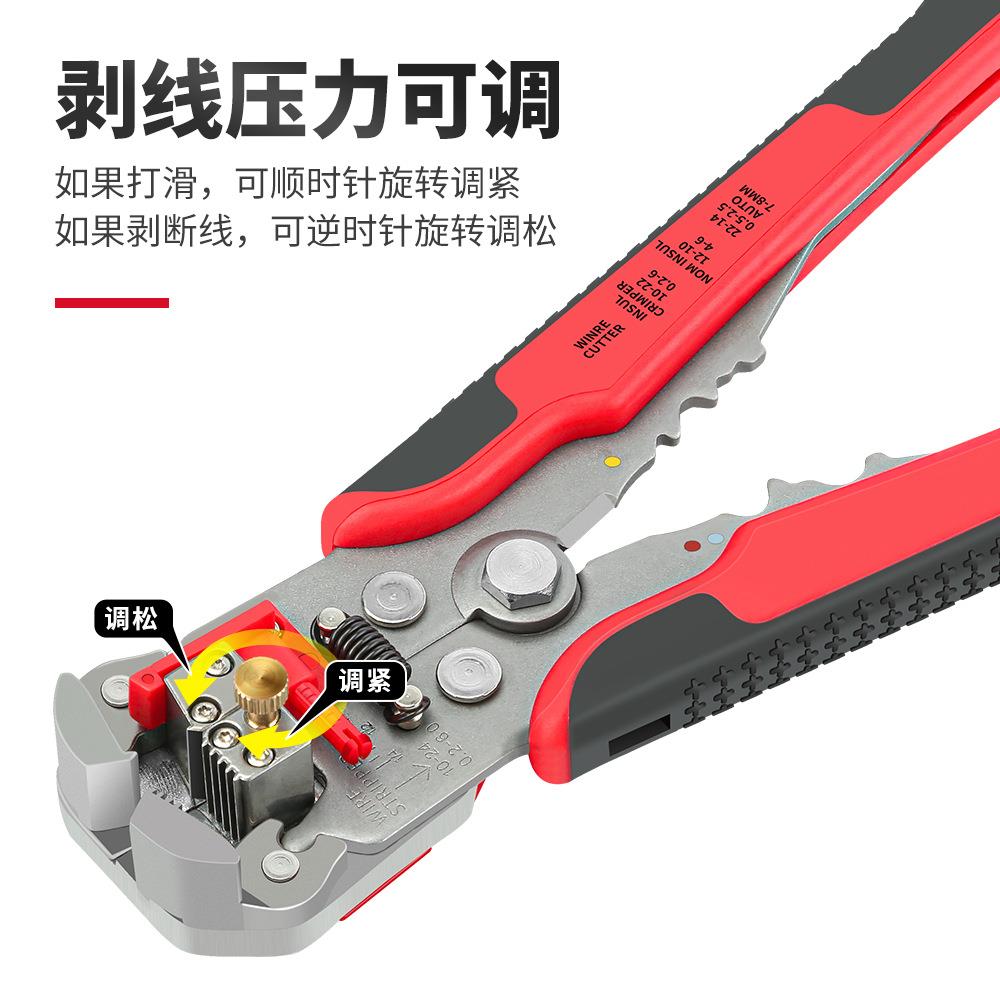 厂家直销多功能电工钳自动剥线钳导线剥皮压接线钳子电工工具
