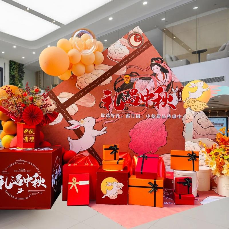 kt板商场超市迎宾中秋节异形广告展板拍照框雪弗板加工裁切背景