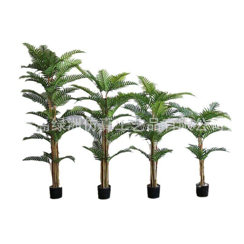 仿真凤尾竹连心葵假植物大型室内盆栽公室绿植造景装饰连心葵