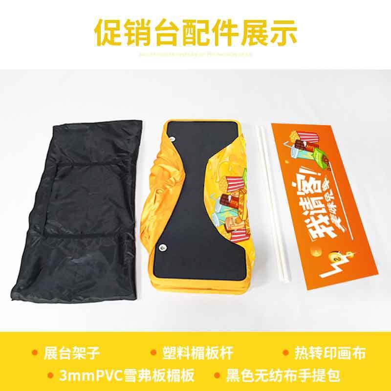 升降快幕秀前台塑料方形升降促销台卡布折叠广告招生桌移动展示架