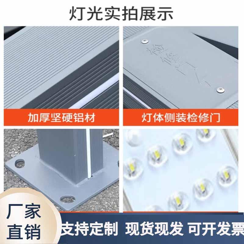 太阳能庭院灯3米7字灯户外铝型材照明高杆灯小区景区路灯道路工程