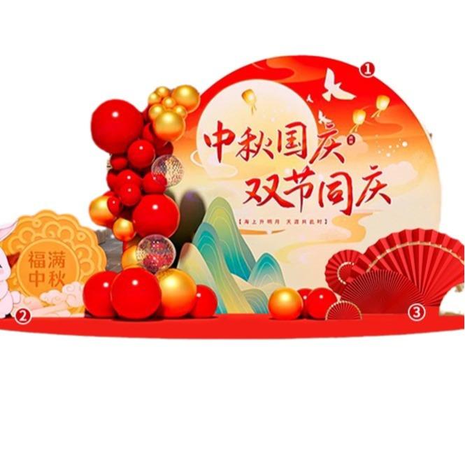 中秋节氛围场景布置装饰商场店铺游园会国庆活动美陈背景墙kt展板