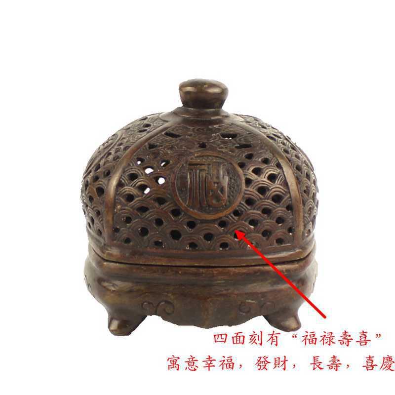 纯黄铜香薰炉仿古香炉福禄寿喜熏炉紫铜香炉纯黄铜熏香炉摆件礼品图片