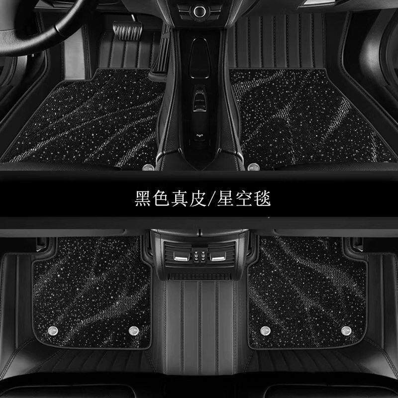 真皮全包围汽车脚垫用凯美瑞迈腾crv帕萨特雅阁朗逸途观LQ5L唐