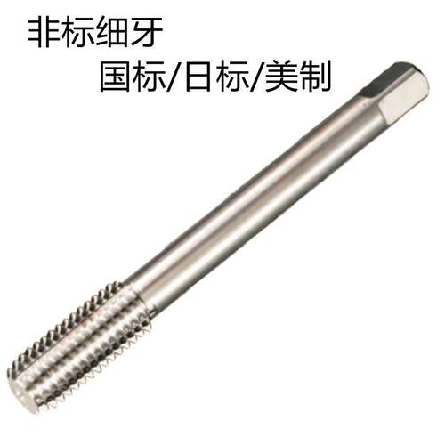 G1/8-PF1/4-PT3/8-NPT1-RC1钨钢超硬销售管螺纹挤压丝锥