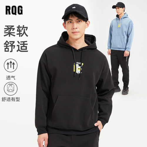 R.Q.G秋冬季纯色印花连帽卫衣