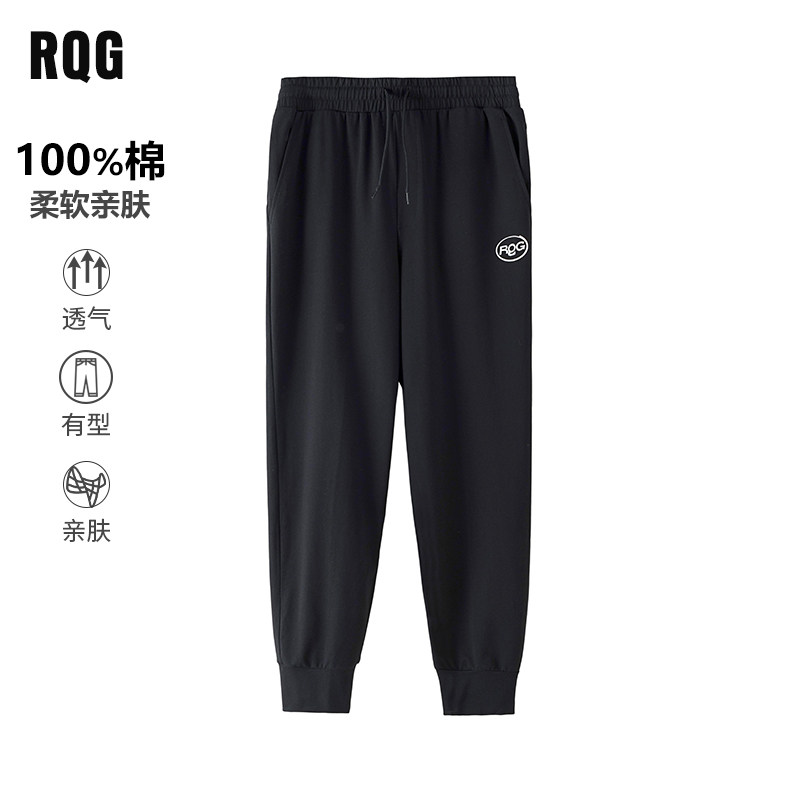 RQG休闲束脚裤长裤宽松运动卫裤透气柔软男装棉春夏秋薄款黑灰色