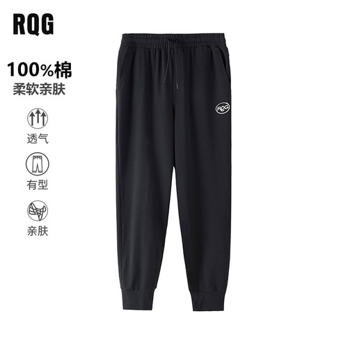 RQG休闲束脚裤长裤宽松运动卫裤透气柔软男装棉春夏秋薄款黑灰色