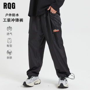 R.Q.G工装裤子男款户外登山运动冲锋裤春秋季直筒休闲长裤伞兵裤