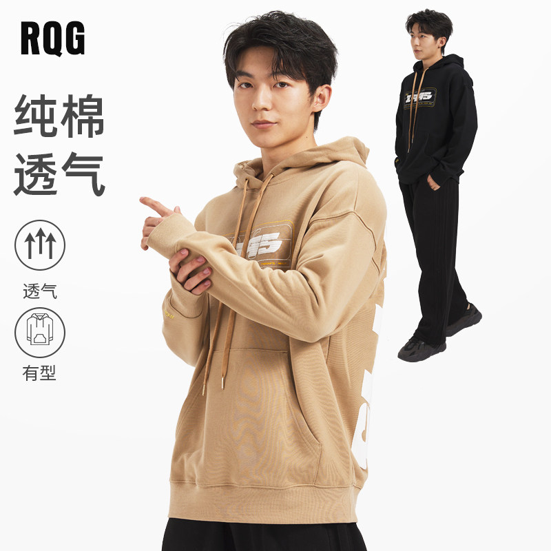 R.Q.G纯棉卫衣男连帽秋季2025新款潮牌宽松休闲男士运动外套加厚