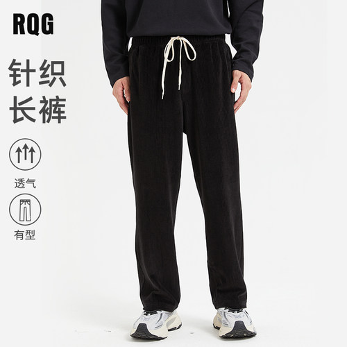 男士宽松休闲裤春秋季细条绒