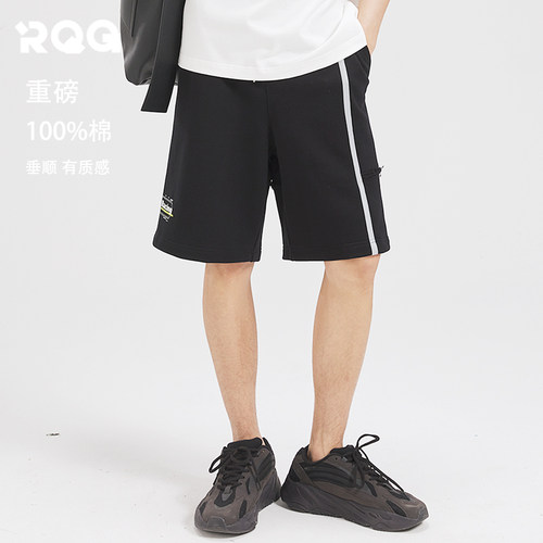 RQG美式重磅中裤，品质保证