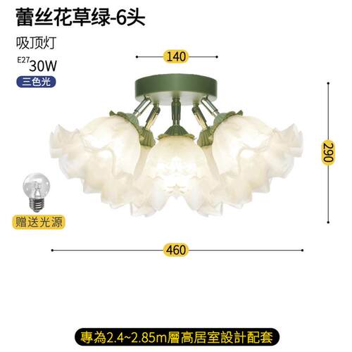 法式奶油风吸顶灯卧室房间灯复古铃兰花创意ins网红花朵衣帽间灯