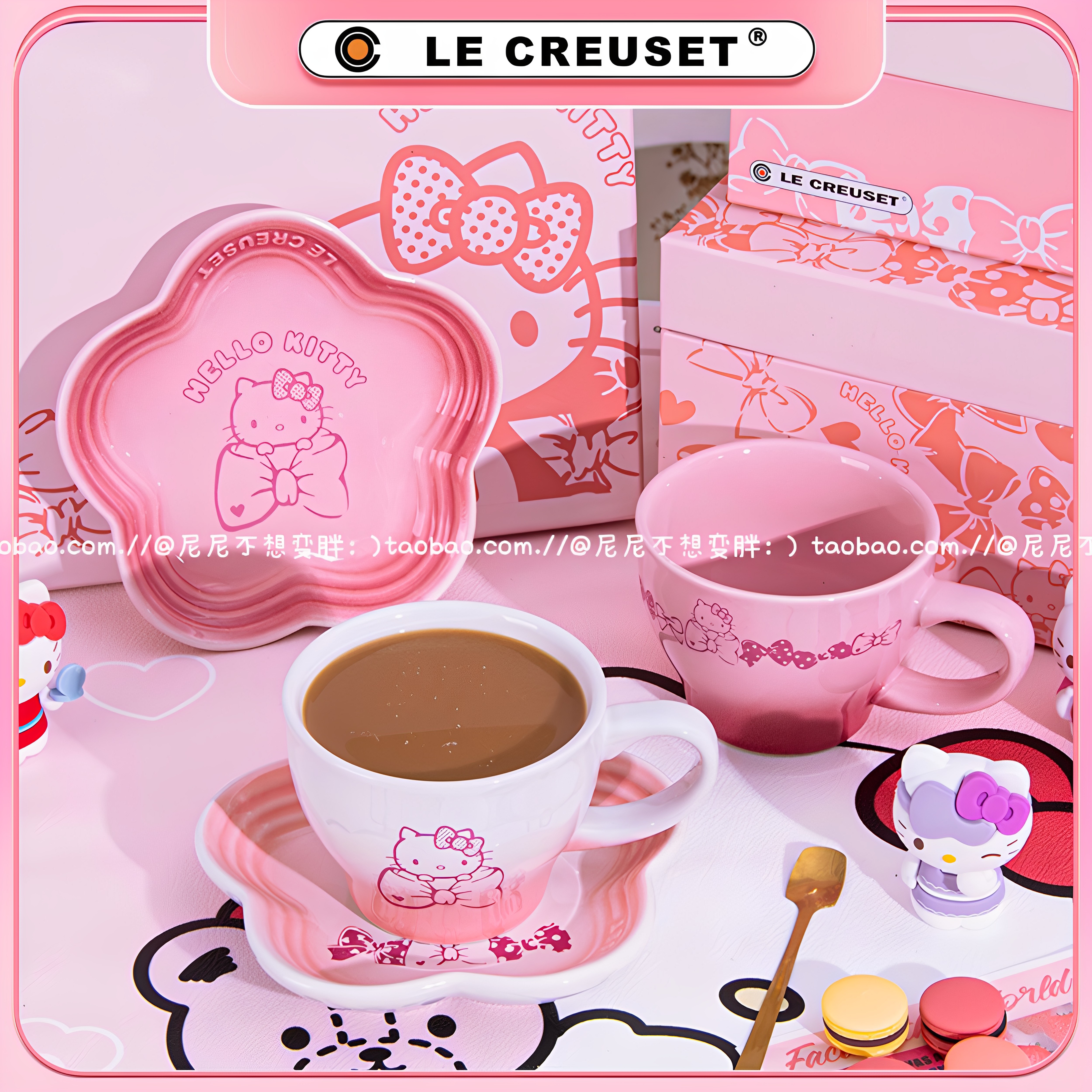 酷彩LE CREUSET家用陶瓷hellokitty联名款卡通少女牛奶咖啡杯碟