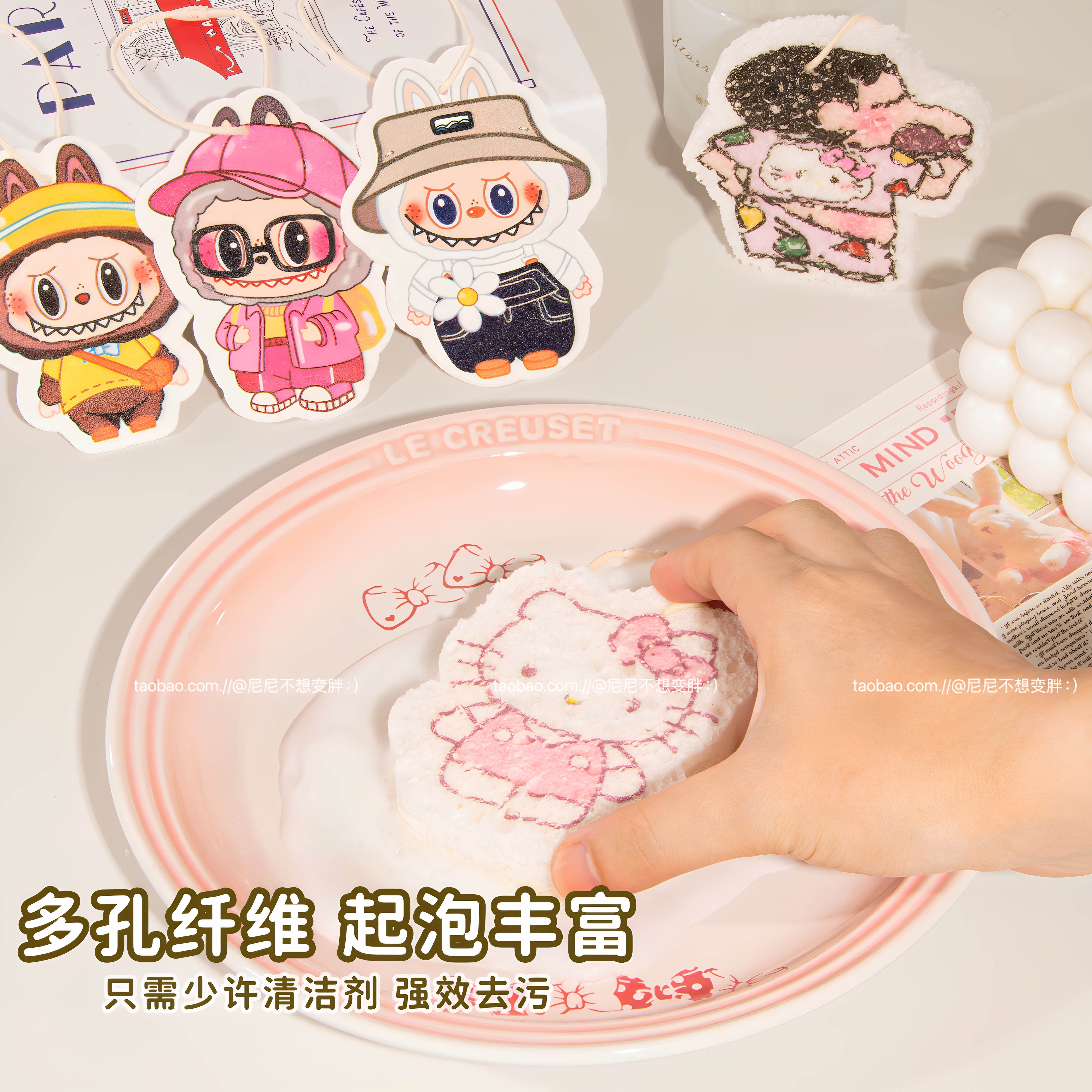 卡通可爱洗碗海绵木浆棉厨房专用刷碗神器强吸水清洁百洁布魔力擦,家庭/个人清洁工具,海绵擦,淘宝优惠券,粉丝福利购,淘宝优惠卷