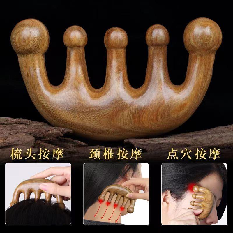 头部按摩器五爪经络疏通天然绿檀木梳眼部头皮头疗工具抓神器颈