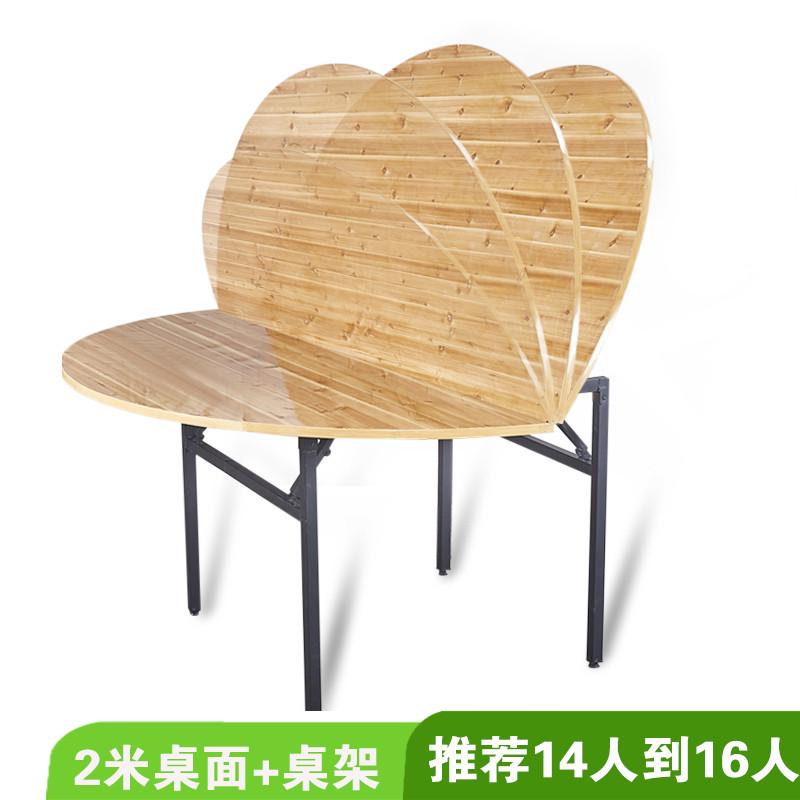 加厚折叠圆桌面板实木圆形15人20饭桌转盘10桌子餐桌桌面大圆桌面