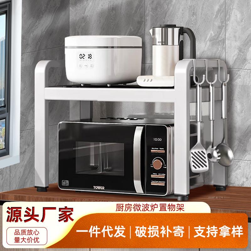 新款厨房置物架可伸缩微波炉支架电烤箱架子二层家用电器收纳加厚