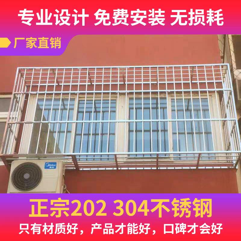 成都定制 201/304不锈钢防护栏防盗窗儿童安全窗户飘窗阳台防盗网