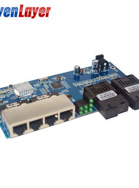 千兆2光4电交换机收发器2SFP Switch PCBA 2 SC光模块4Lan 2SFP4E