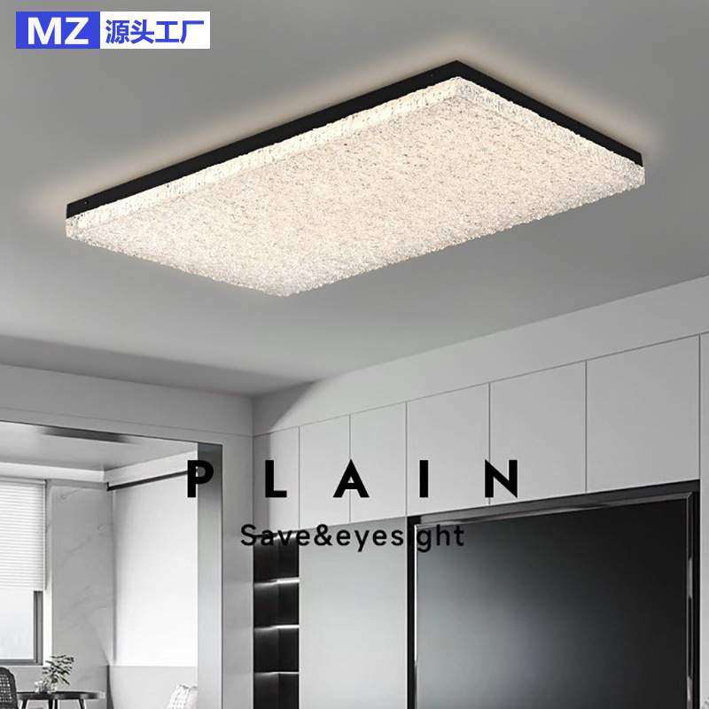 意式极简客厅灯长方形超亮感大气2025新款设计师吸顶灯卧室灯具,3C数码配件,USB灯,淘宝优惠券,粉丝福利购,淘宝优惠卷