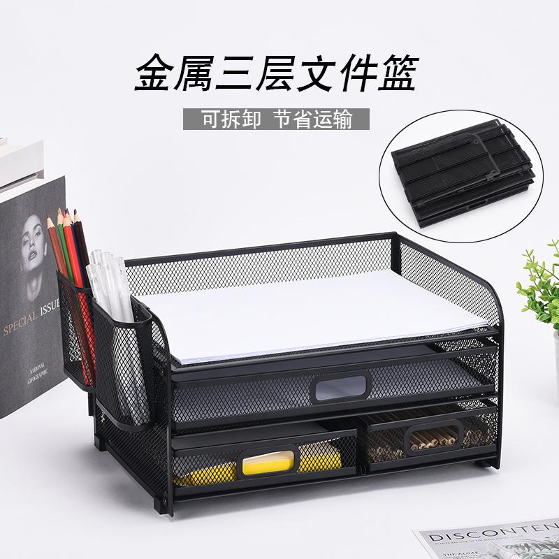 金属可折叠三层文件蓝桌面多功能置物架办公室铁网多层收纳文件框