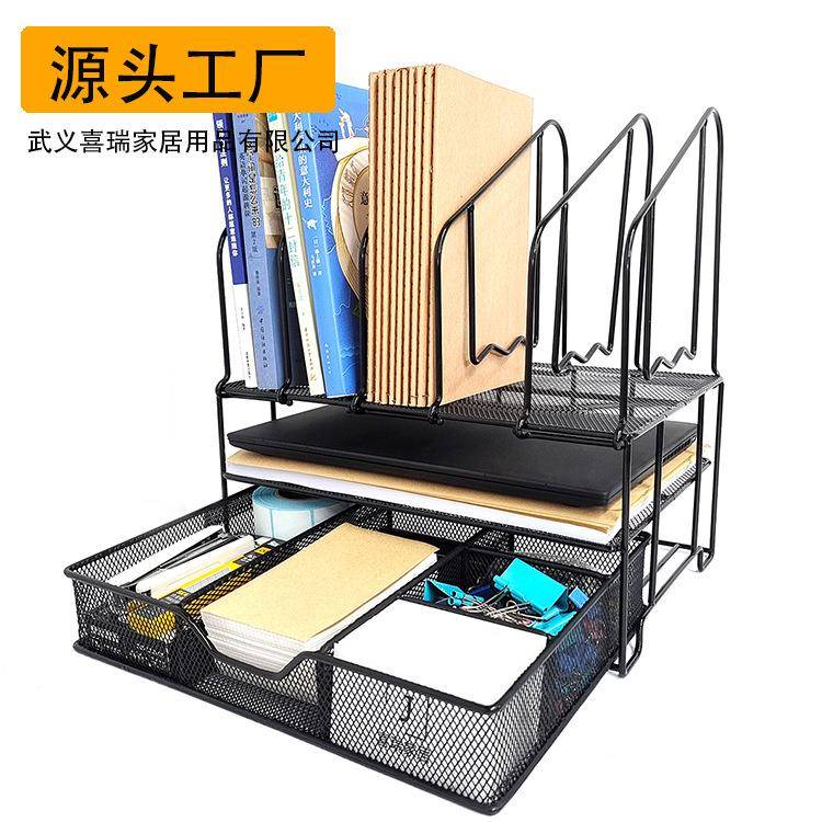 可拆桌面多层文件收纳架抽屉办公室管理架多功能置物架资料整理架