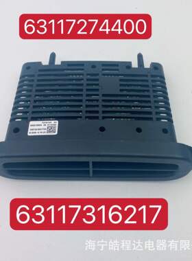 F30 F35 LED驱动器模块63117316147 7316147 7316143 63117316143
