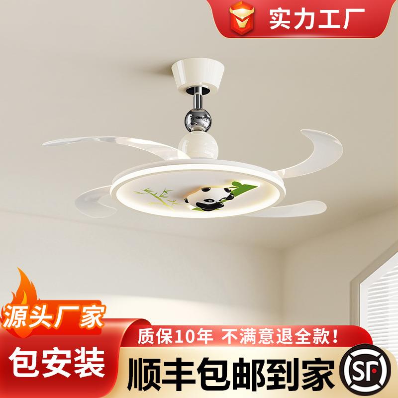 创意新款隐形风扇灯吊扇灯儿童led卧室电扇灯超薄熊猫吸顶房间灯