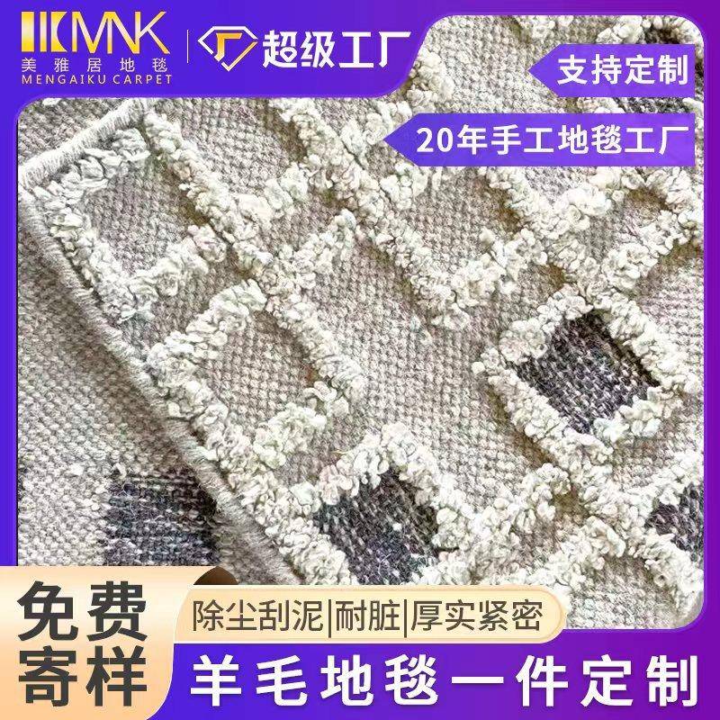 新西兰羊毛地毯客厅素色极简日式侘寂风手工编织地毯羊毛卧室全铺