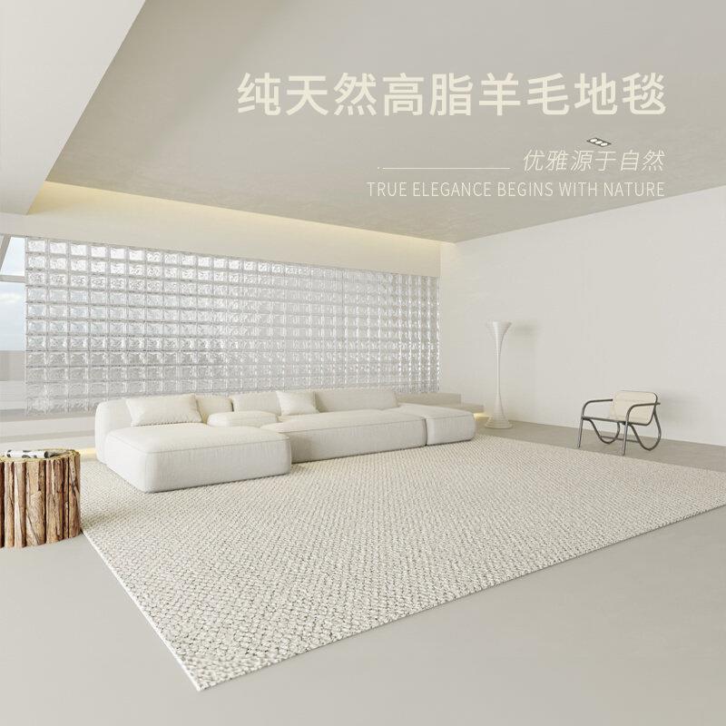 新西兰羊毛地毯客厅茶几纯色素色轻奢极简高级感白色卧室地垫整铺