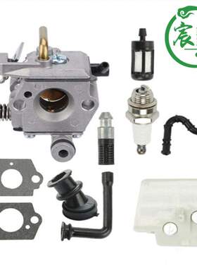 适用MS024 026 MS240 MS260  WT-194化油器总成 宸羽油锯链锯配件