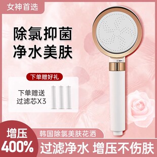 适用于九牧toto增压过滤花洒喷头淋浴净水除氯美肤过滤器软水泰国