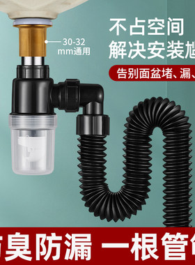 适用于九牧摩恩洗手盆下水