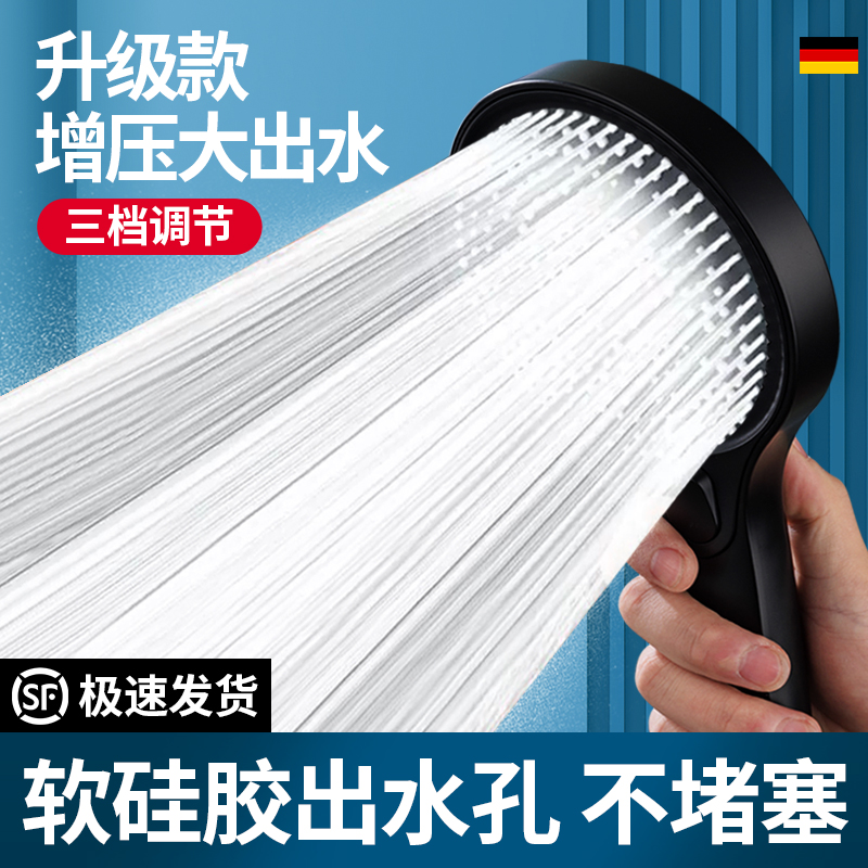 适用于九牧to大出水量增压