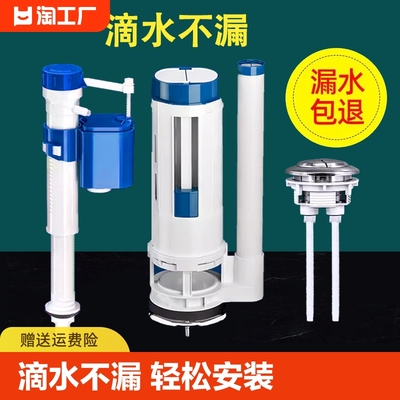 适用于九牧to马桶配件进水