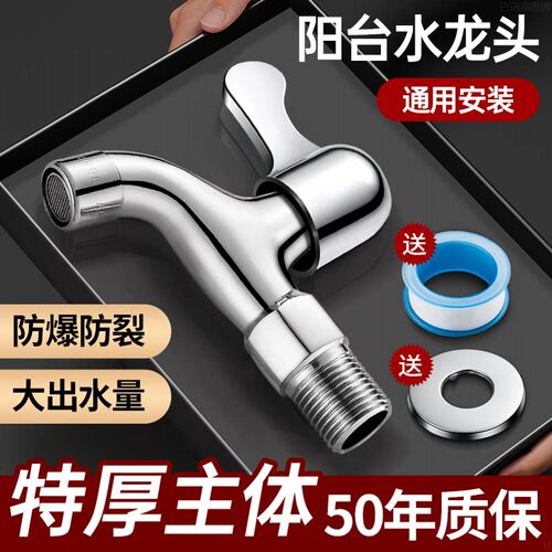 适用于九牧摩恩水龙头家阳