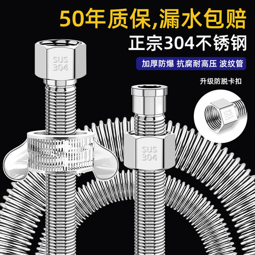 适用于美的海尔热水器波纹