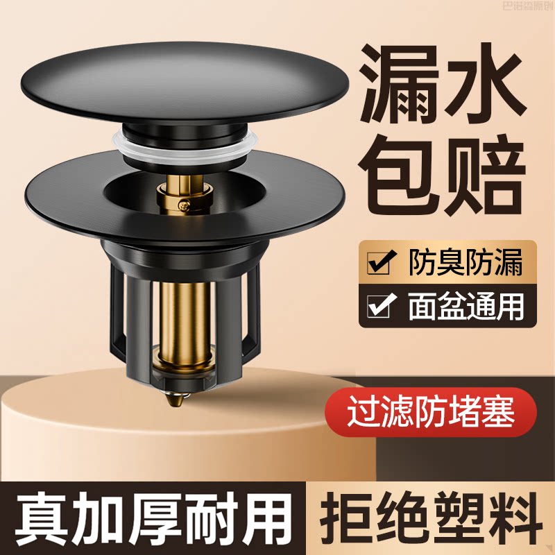 适用于九牧摩恩洗手盆漏水图片