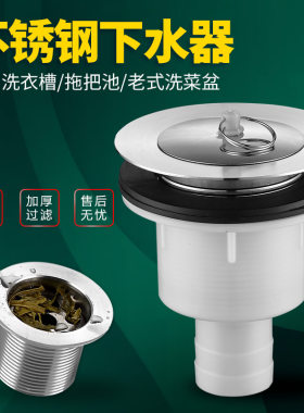 适用于九牧摩恩不锈钢拖把