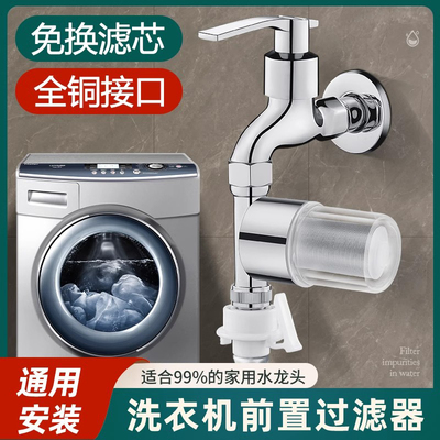 适用于九牧摩恩全自动洗衣