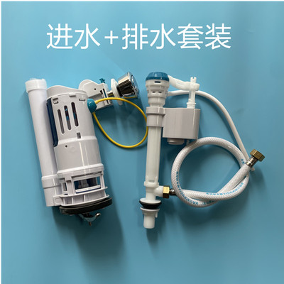 适用于九牧to洗手马桶通配