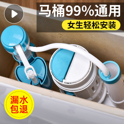 适用于九牧潜水艇马桶箱配