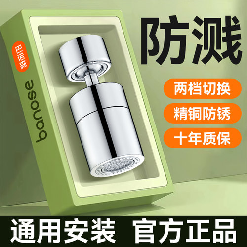 适用于九牧摩恩厨房洗菜盆