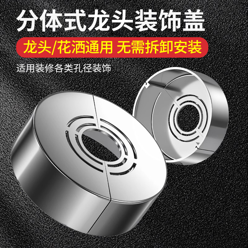 适用于九牧摩恩加厚遮丑淋