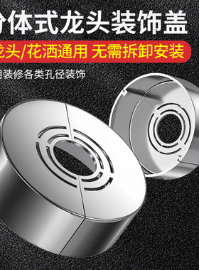 适用于九牧摩恩加厚遮丑淋