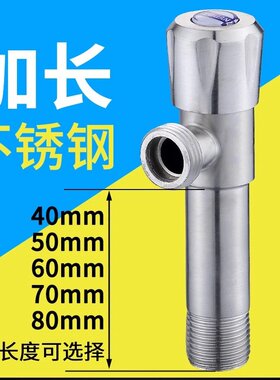 适用于九牧to加长角阀热