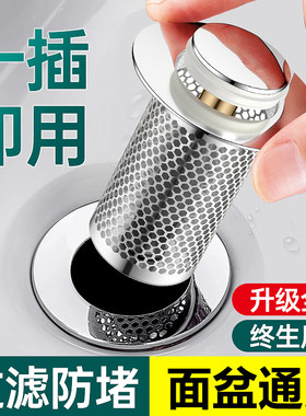 适用于九牧潜水艇洗手盆漏