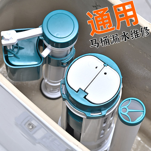 适用于九牧toto厕所老式抽水马桶浮漂内置水箱配件自动上水阀进水